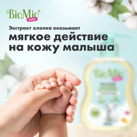 Мыло жидкое BioMio Baby 300мл 517.04190.0101