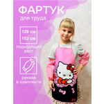 Фартук для труда CENTRUM Hello Kitty