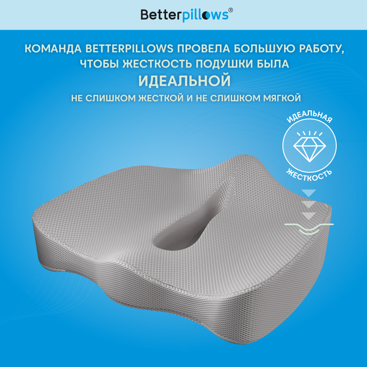 Подушка ортопедическая Betterpillows Comfort seat extra grey - фото 7