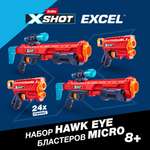 Набор для стрельбы XSHOT Excel Комбо 4 бластера 36734