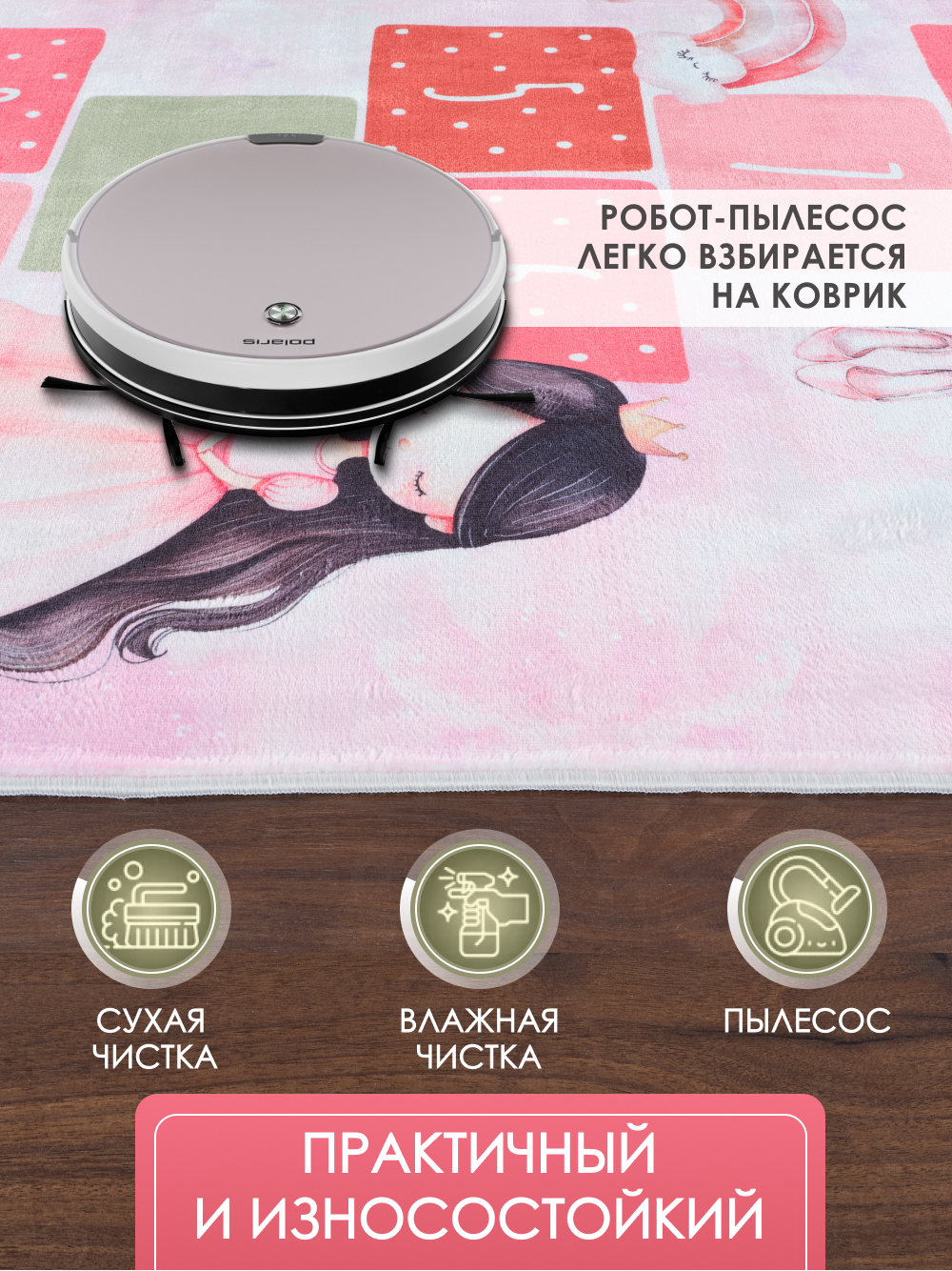 Развивающий коврик детский KOVRIKANA классики принцесса розовый 120см на 175см - фото 6