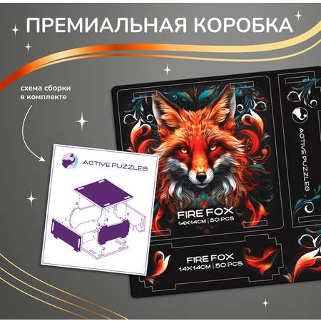 Пазл Active Puzzles Животные деревянный