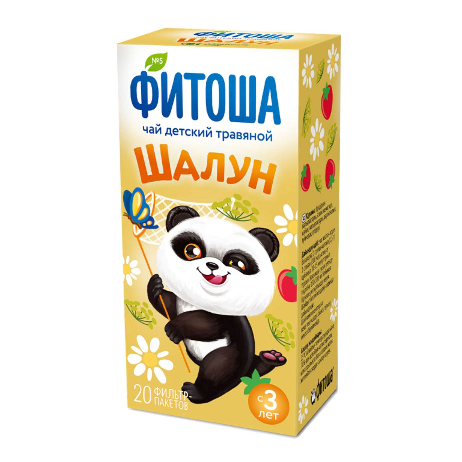 Чай детский Фитоша травяной №5 Шалун 30 гр с 3 лет - фото 1