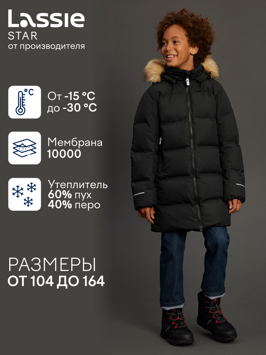 Куртка Lassie 7100127A-9990 - фото 2