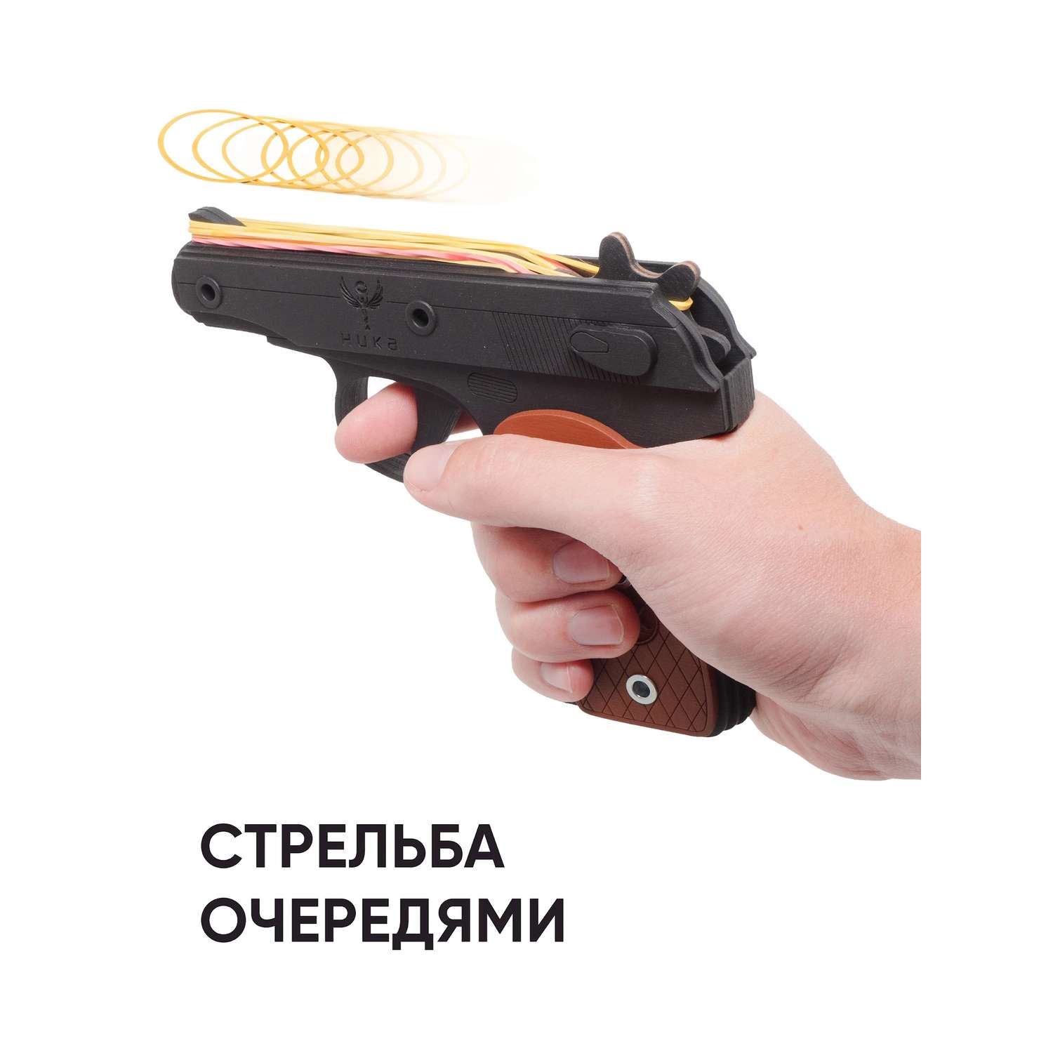 Резинкострел НИКА игрушки Пистолет Макарова в картонной упаковке - фото 2