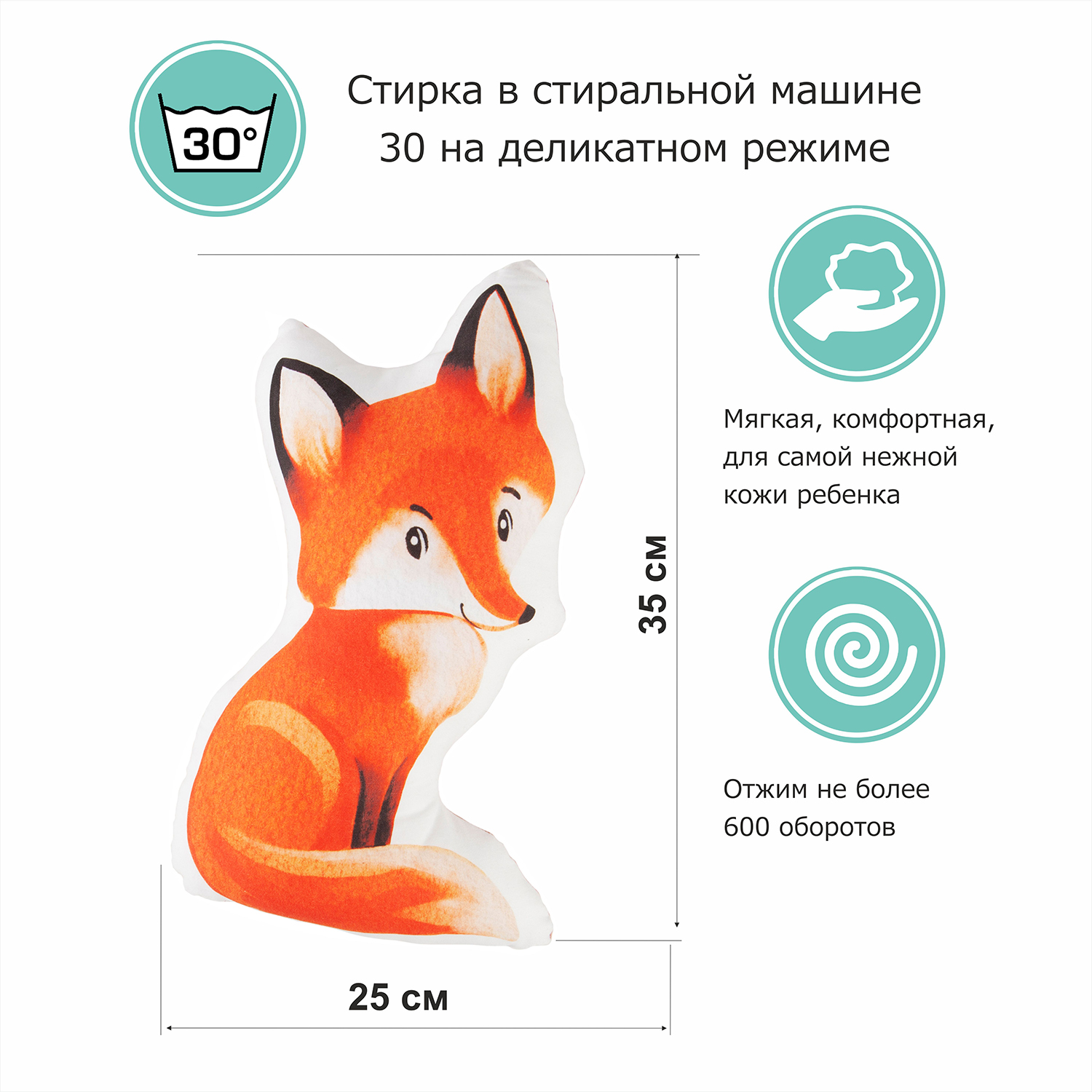 Подушка Умные сны лиса foxalice - фото 2