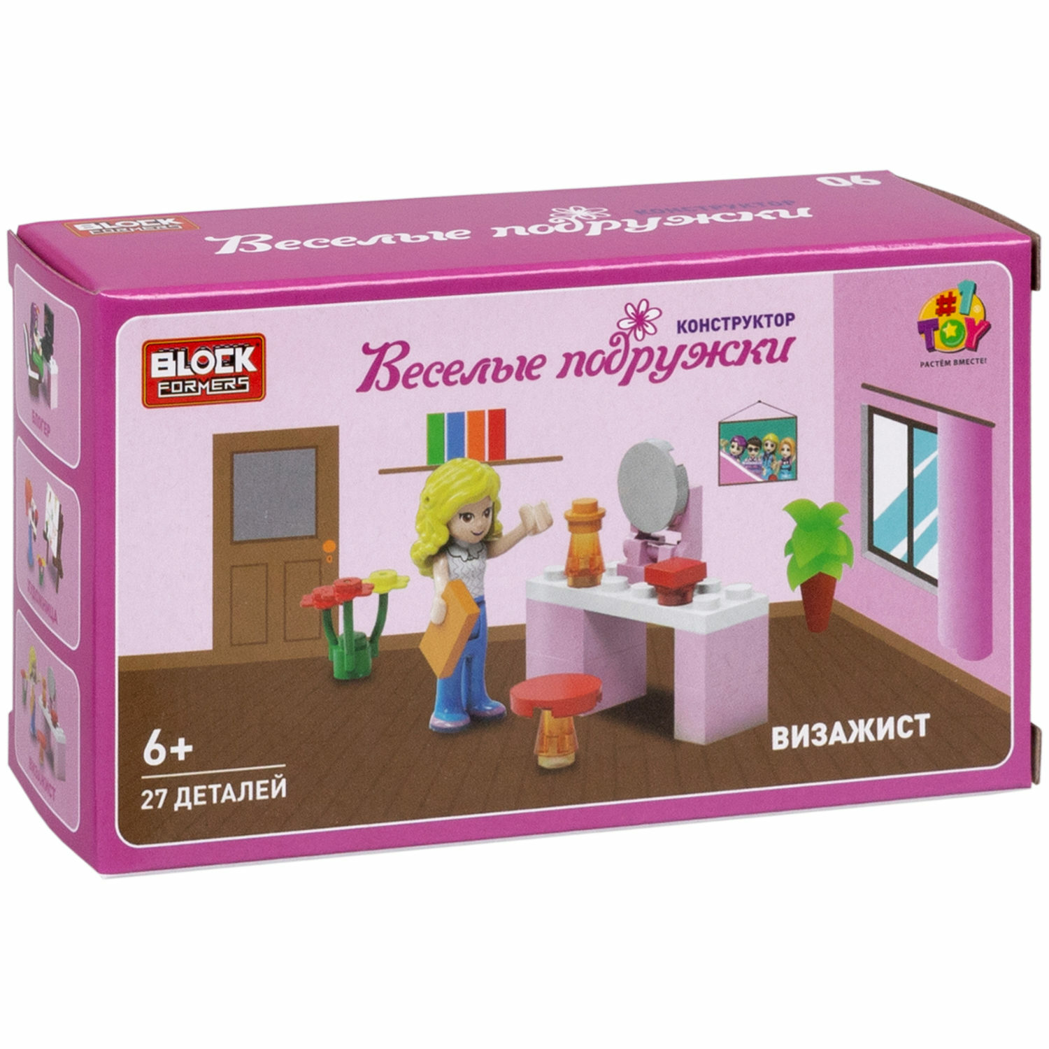 Игрушка-сюрприз 2 в 1 1TOY Blockformers 3Д конструктор фигурки куколок, для девочек , 1 шт. - фото 9