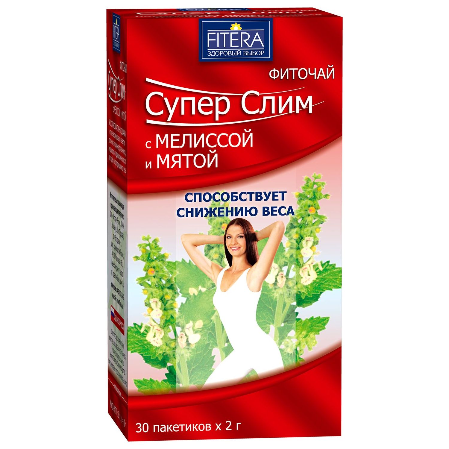 Фиточай Fitera Супер Слим с мятой-мелиссой 30пакетиков - фото 1