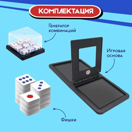 Настольная игра Лас Играс KIDS