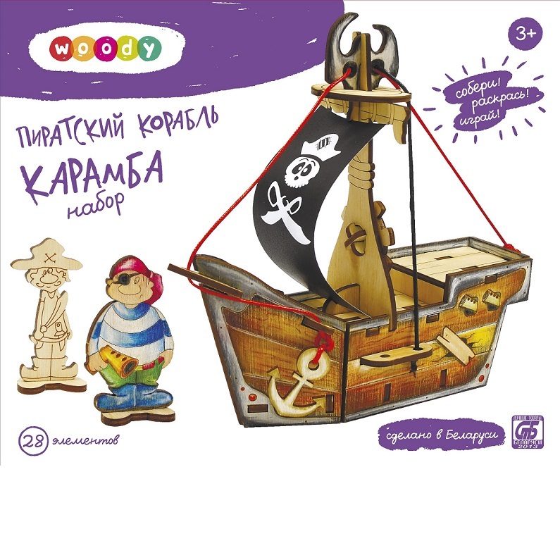 Набор Woody Пиратский корабль Карамба - фото 1