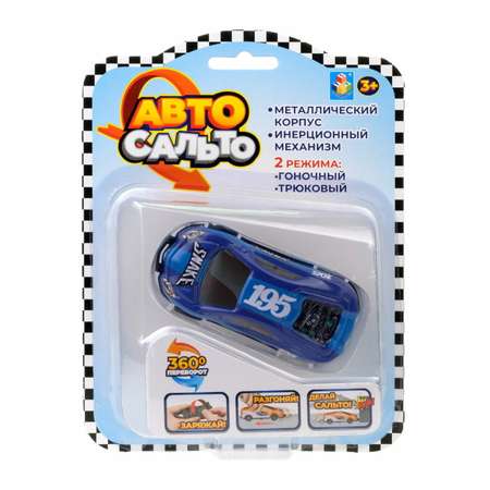 Машинка 1TOY Авто Сальто металлическая инерционная синий