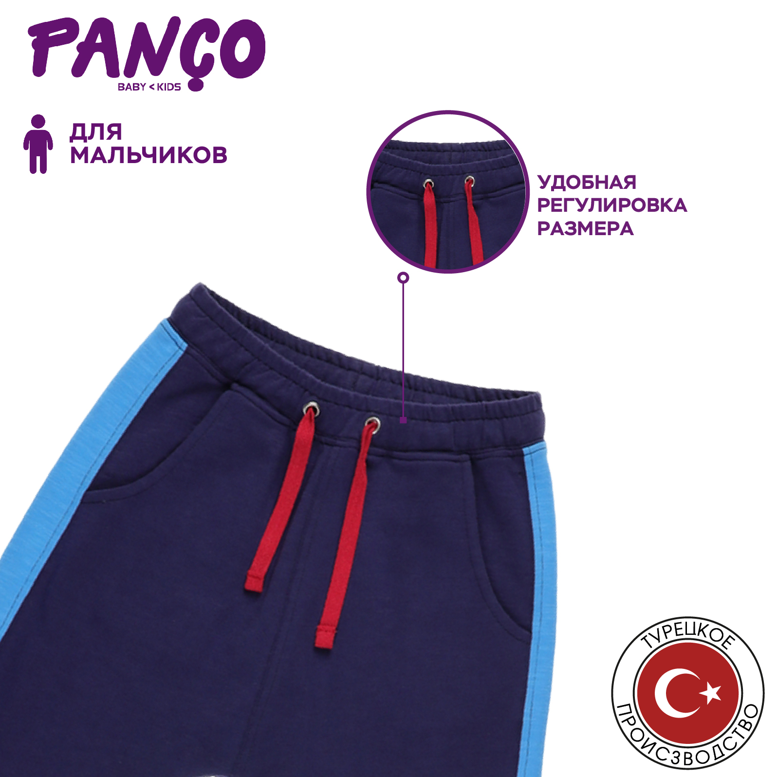 Брюки PANCO 2211BK01009/002 - фото 3