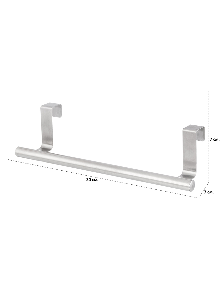 Держатель El Casa для полотенца 30х7х7 см Серебристый - фото 2