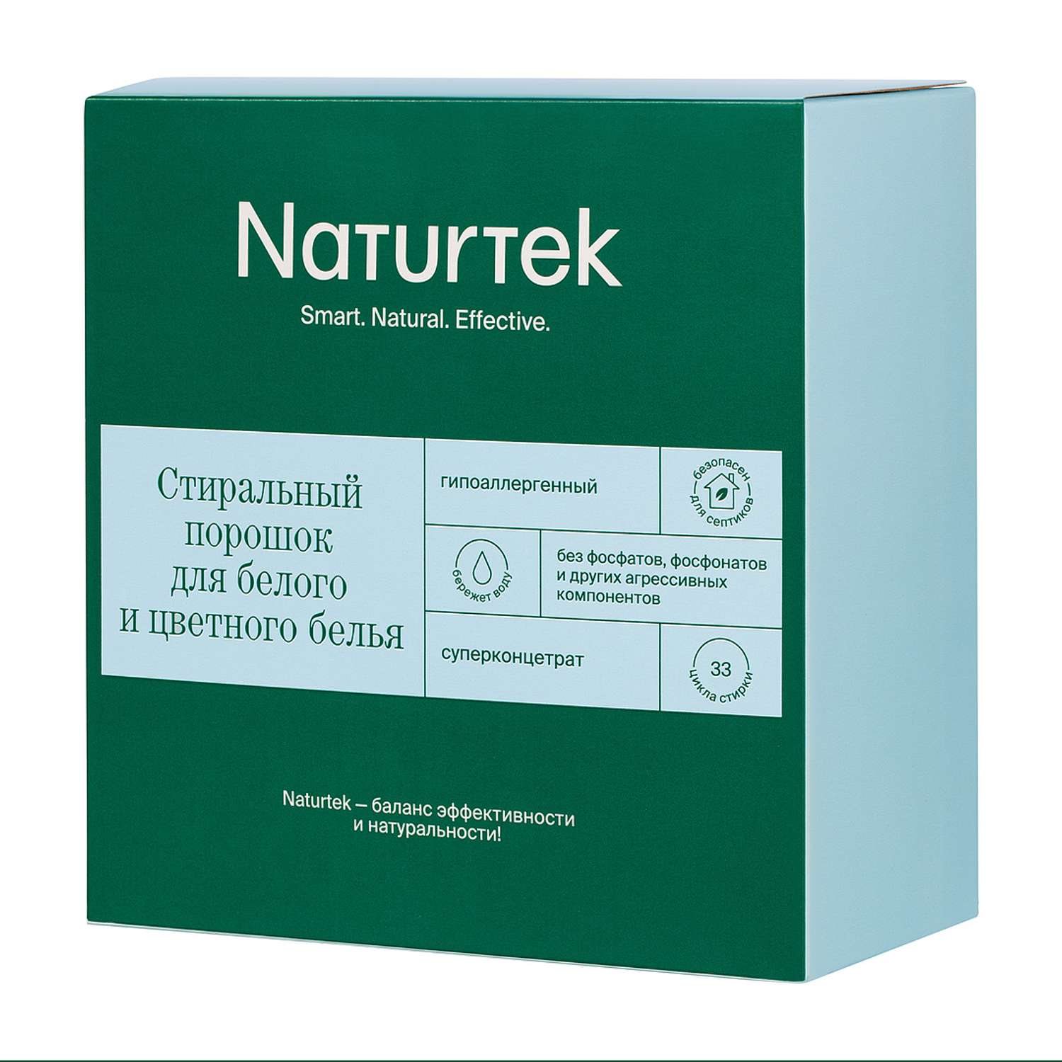 Порошок для стирки 1кг Naturtek концентрированный для белого и цветного белья гипоаллергенный с ароматом 33 стирки - фото 1