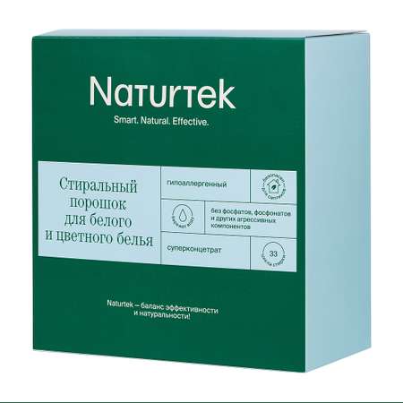 Порошок для стирки 1кг Naturtek концентрированный для белого и цветного белья гипоаллергенный с ароматом 33 стирки