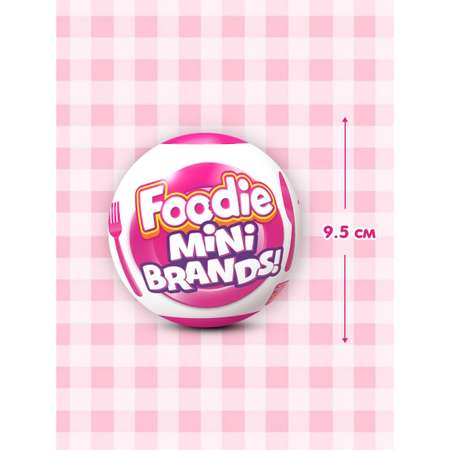 Игрушка Zuru 5 surprise Mini brands Foodie в непрозрачной упаковке (Сюрприз) 77262GQ1