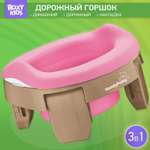 Горшок дорожный ROXY-KIDS складной с многоразовой вкладкой Handy Potty 3 в 1 цвет бежевый/розовый