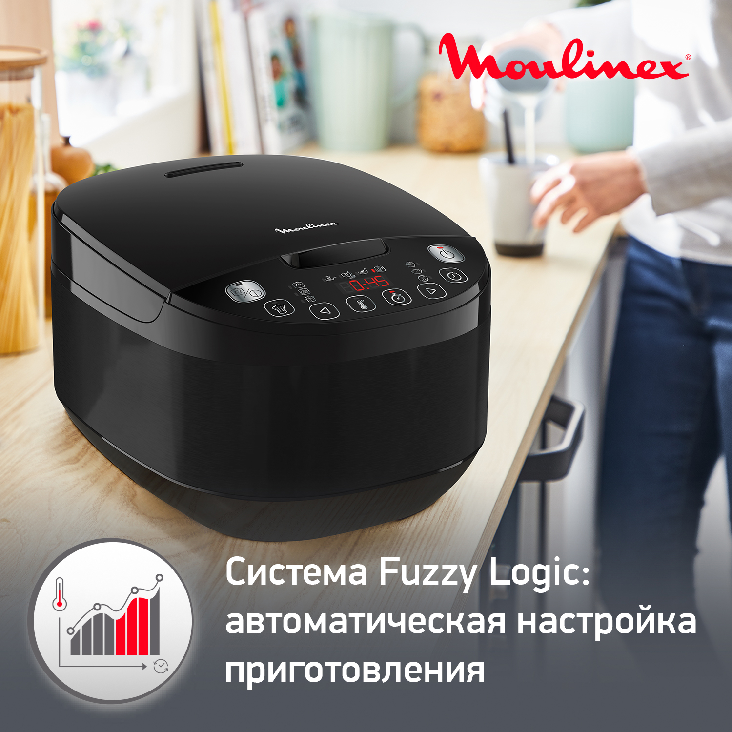 Мультиварка Polaris PMC 0526 IQ Home черный. Мультиварка Moulinex simply Cook mk611832. Simply Cook что это.