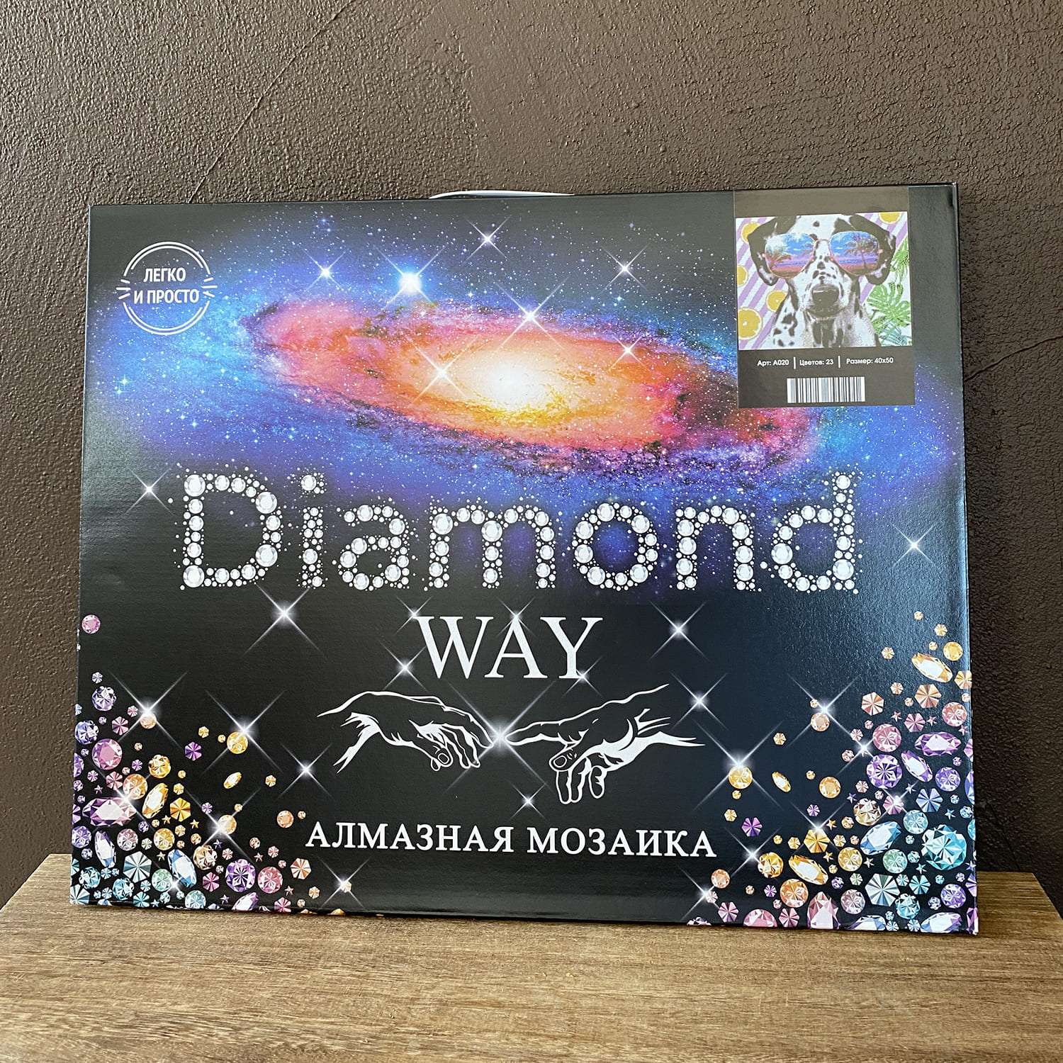 Алмазная мозаика Diamond WAY Любовный вечер - фото 2