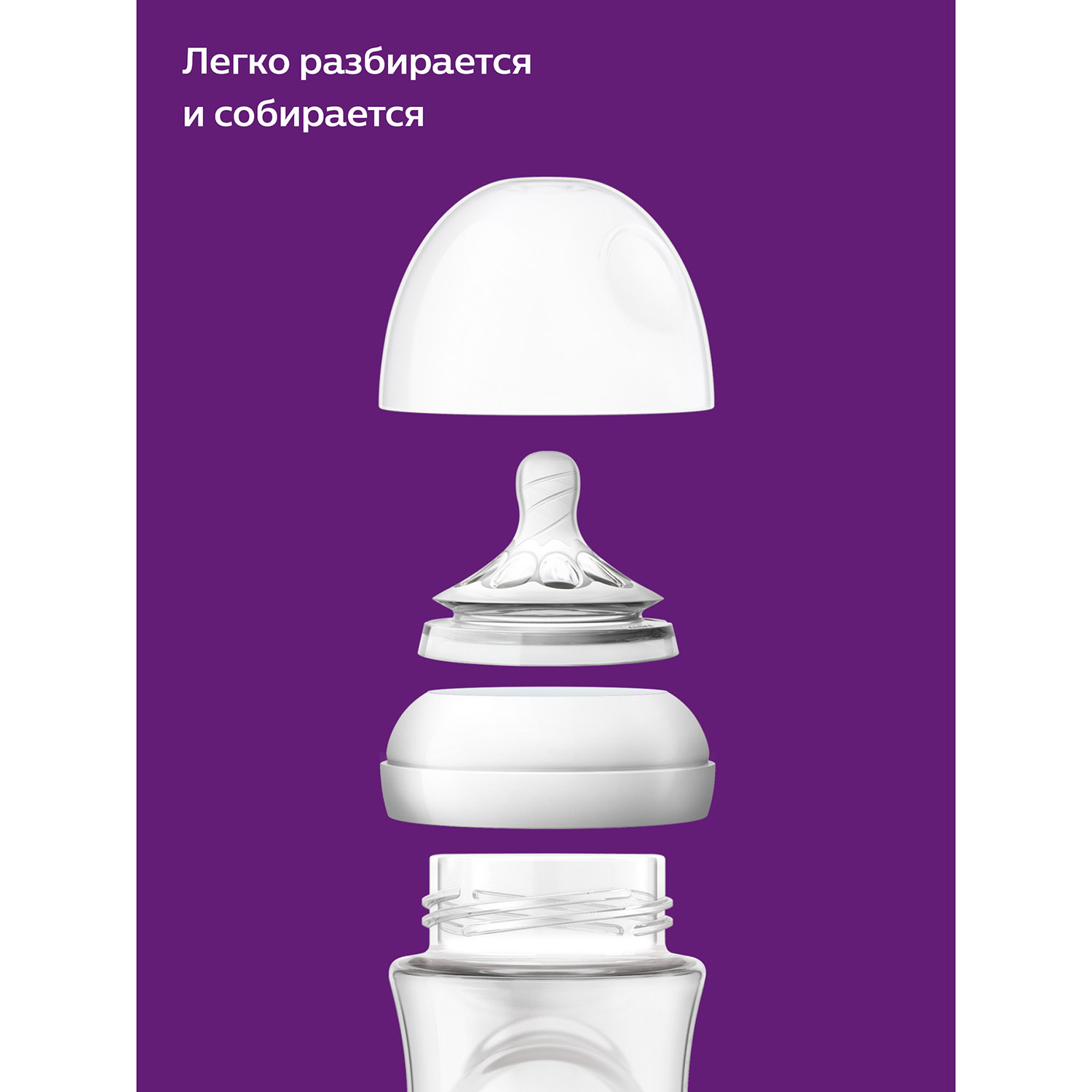 Бутылочка Philips Avent Natural2 Тигрята 260мл с 1месяца SCF070/20 - фото 16