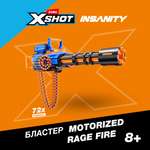 Бластер Zuru XSHOT  Insanity Fire Gatlin Gun