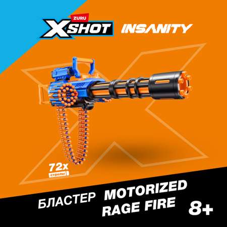 Бластер Zuru XSHOT  Insanity Fire Gatlin Gun