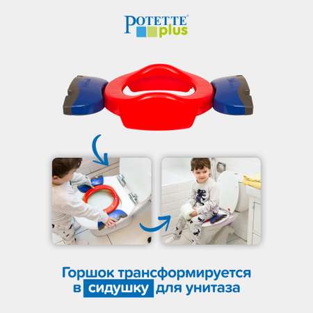 Дорожный горшок Potette Plus складной + 1 пакет красный