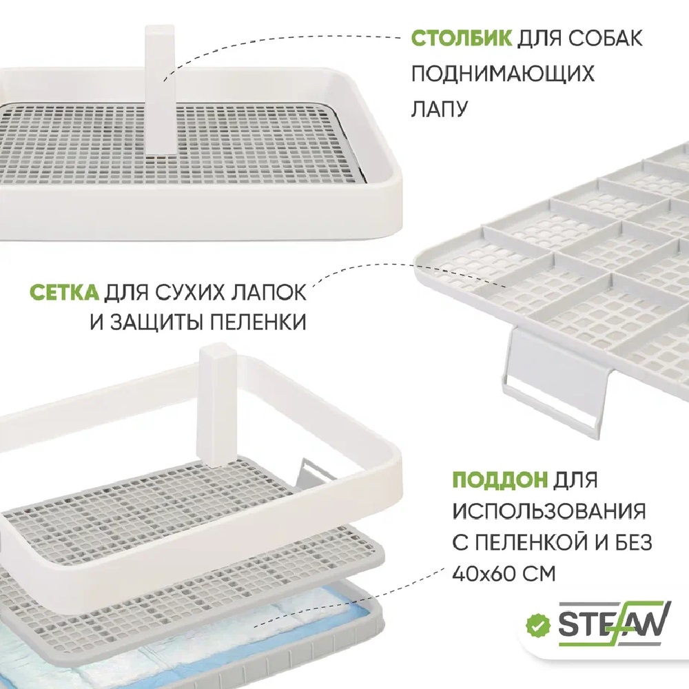 Туалет лоток для собак Stefan со столбиком S 49x37x6 серый - фото 7