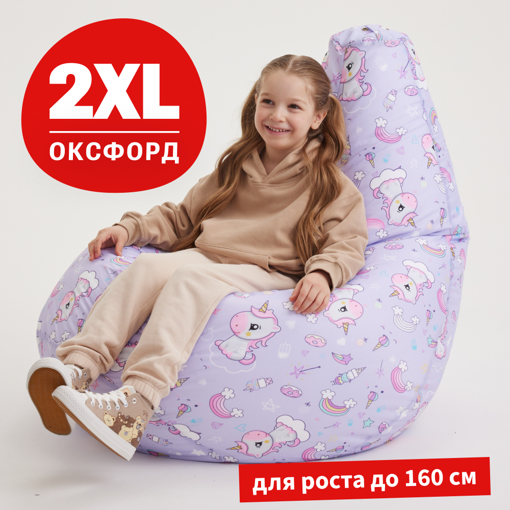 Кресло-мешок груша Bean Joy размер XXL оксфорд Волшебный единорог - фото 1