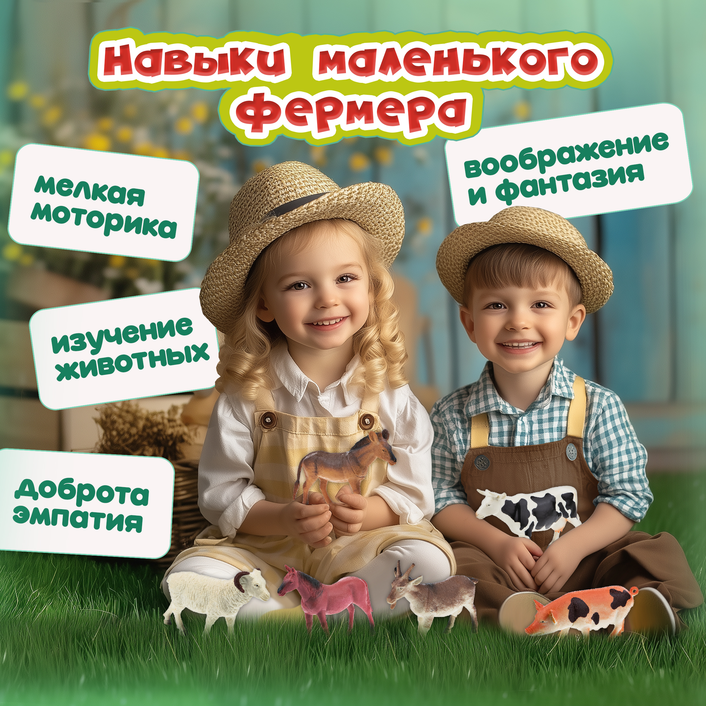 Игровой набор В мире животных - фото 6