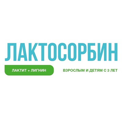 Лактосорбин