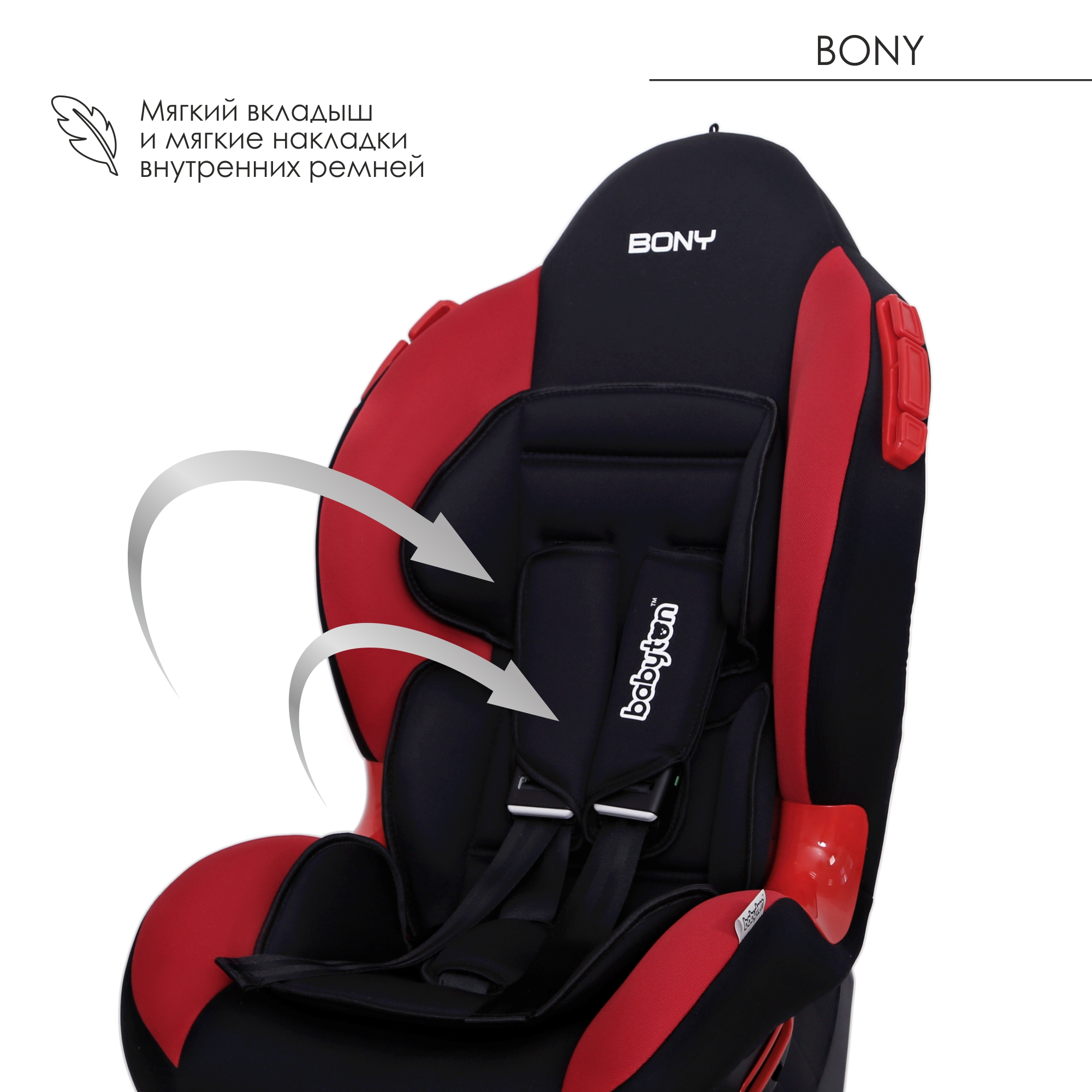 Автокресло Babyton Bony Black-Red - фото 9