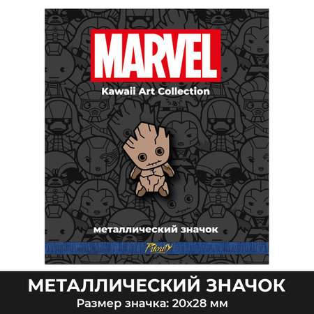 Значок металлический PrioritY фигурный Marvel Грут