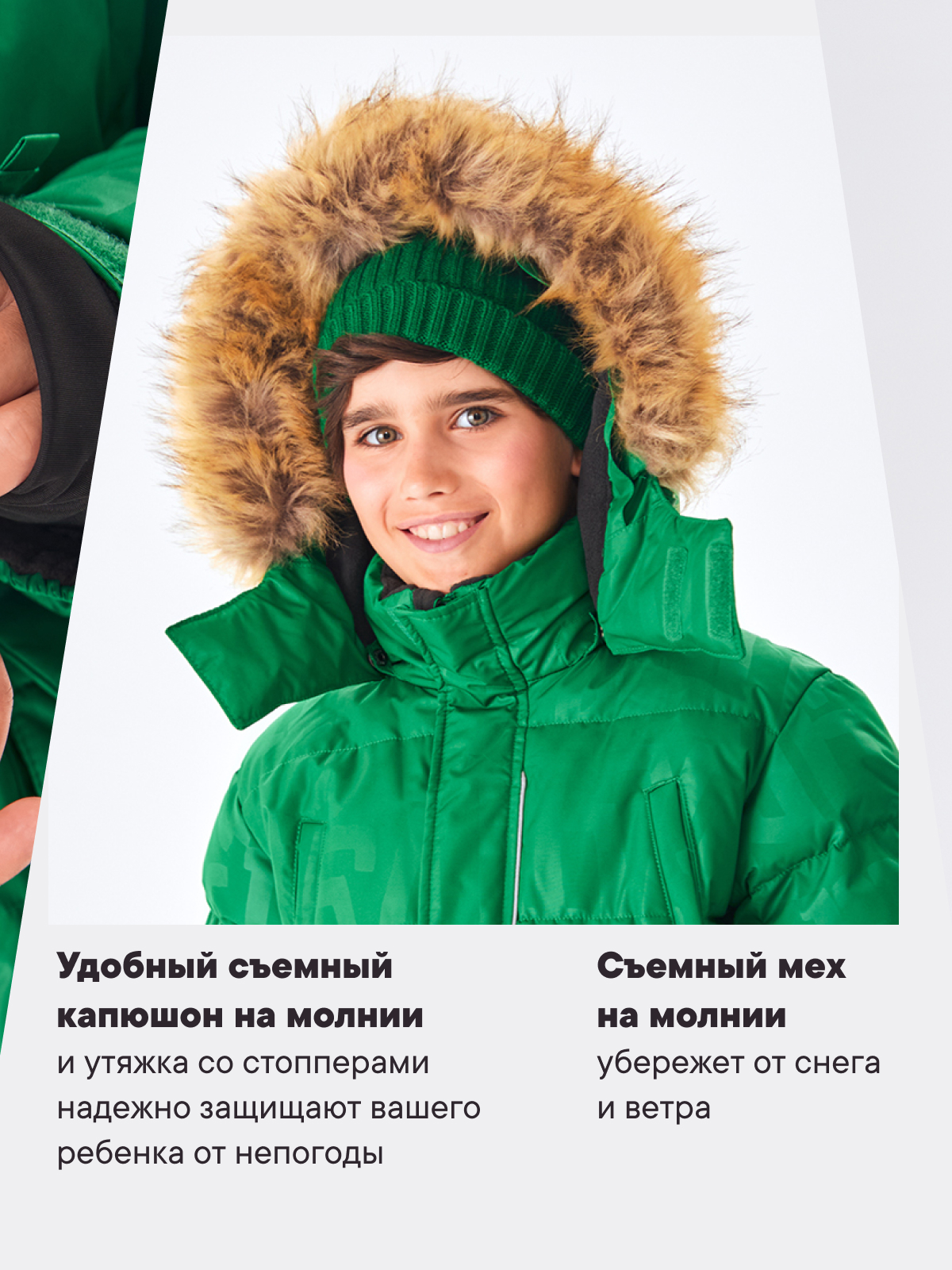 Куртка Premont WP324918GREEN - фото 10