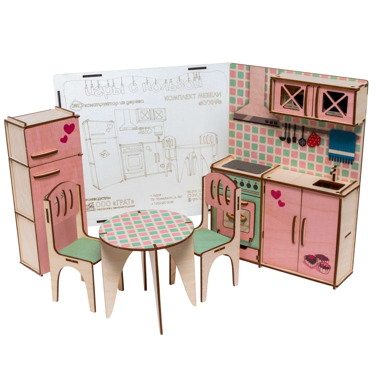 Мебель для кукол ГРАТ Кухня кухня - фото 1