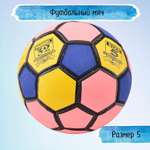 Разноцветный футбольный мяч Uniglodis 32 панели размер 5