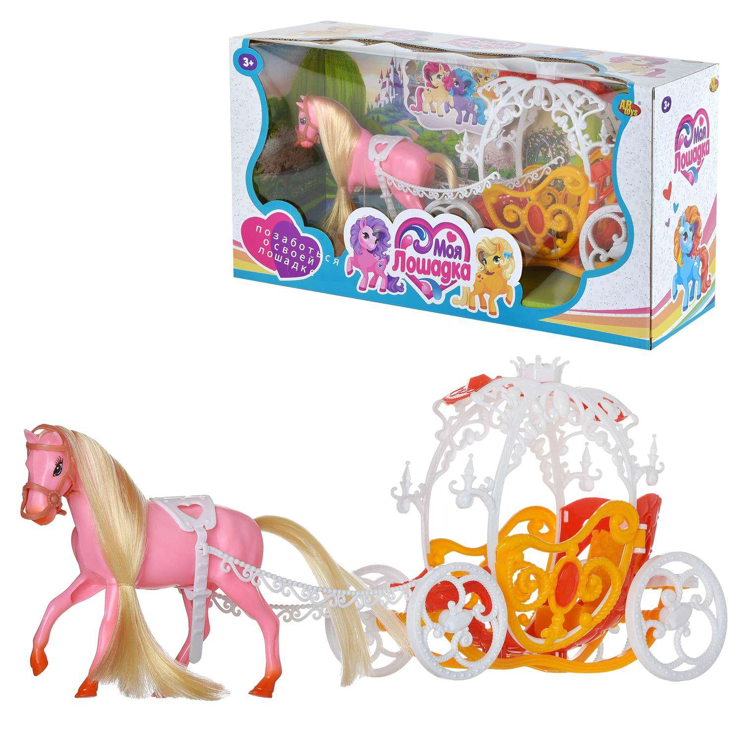 Игровой набор ABTOYS Карета с розовой лошадкой - фото 2