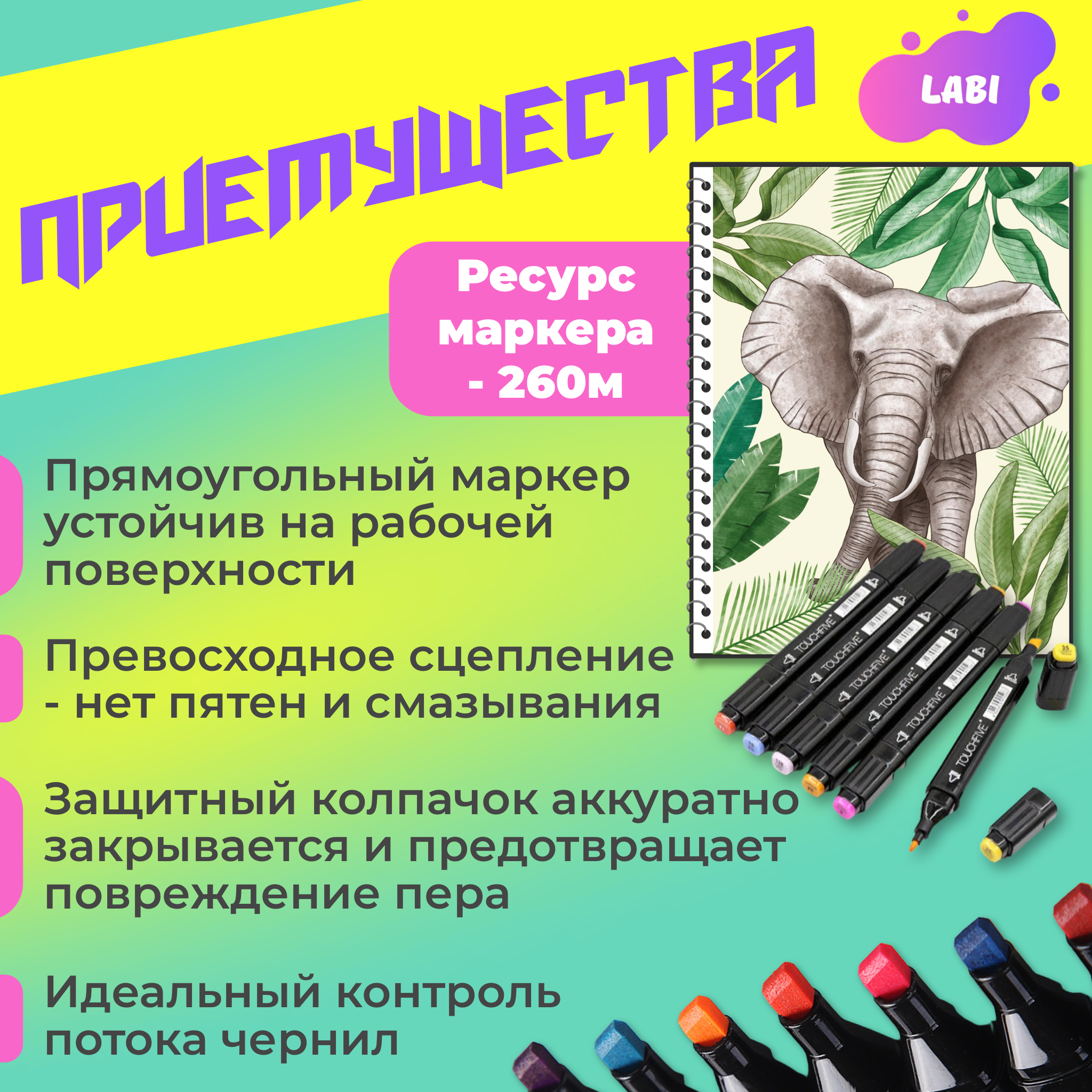 Набор фломастеров LABI для скетчинга и рисования 60 цветов - фото 4