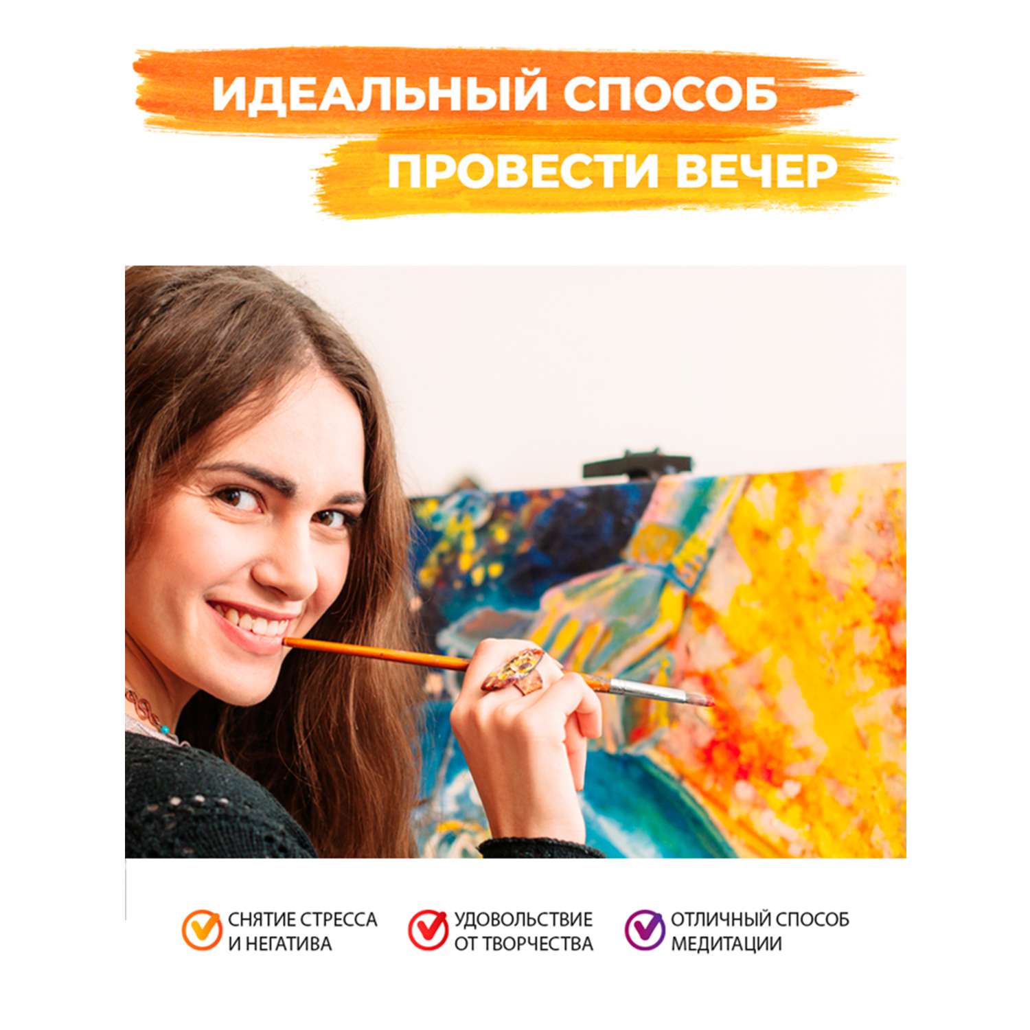 Картина по номерам Hobby Paint холст на подрамнике 40х50 см Медведи на закате - фото 7