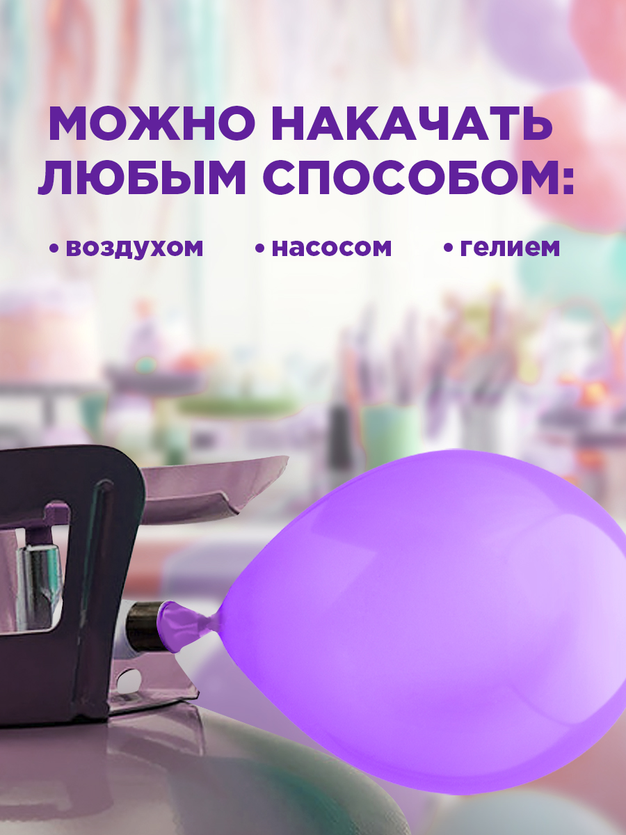 Воздушные шары латексные 30 шт Paterra 401-536 - фото 2