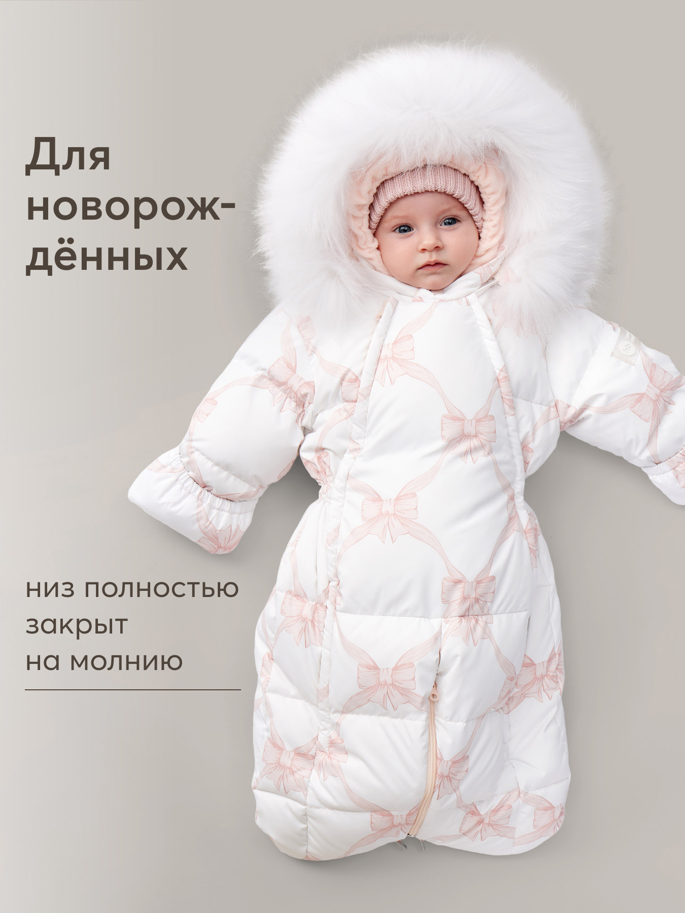 Комбинезон-трансформер Happy Baby 89083_white (bows) - фото 5