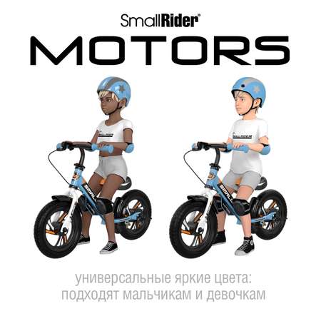 Беговел Small Rider Motors синий