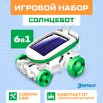 Игровой набор Эврики Солнцебот