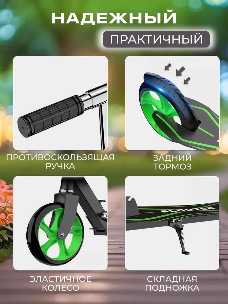 Городской самокат Perfetto Sport двухколесный - фото 3