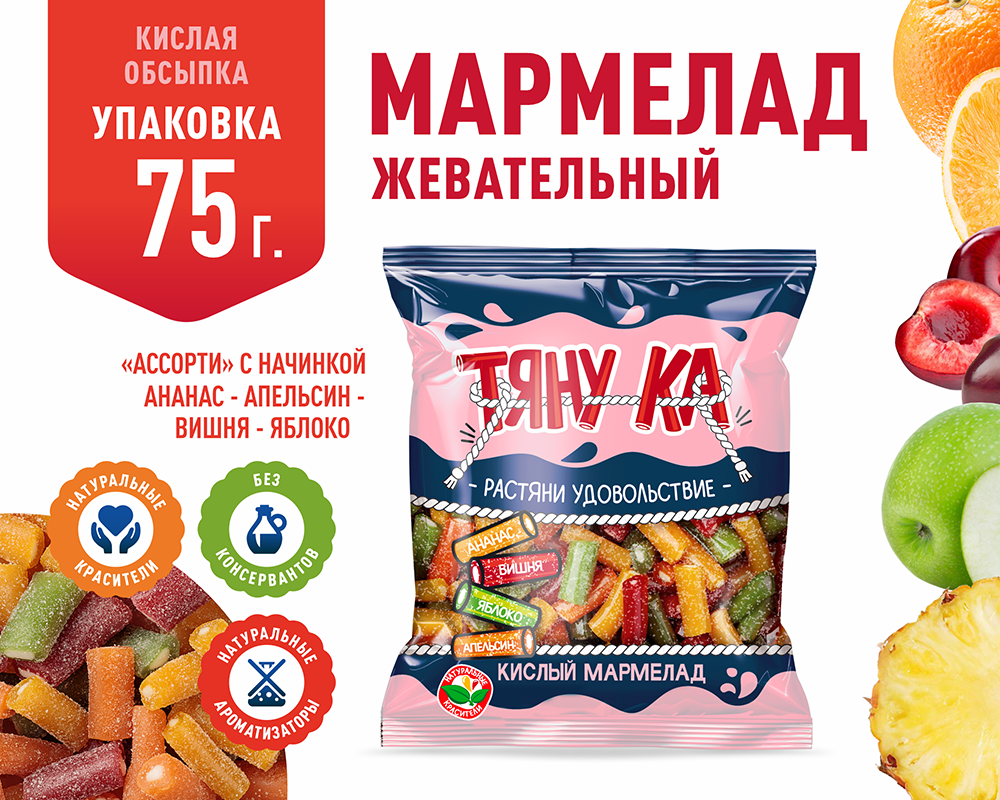 Мармелад жевательный Тяну-ка в форме кусочков Ассорти вкусов в кислой обсыпке 75г - фото 1