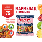 Мармелад жевательный Тяну-ка в форме кусочков Ассорти вкусов в кислой обсыпке 75г