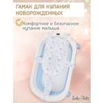 Гамак для купания новорожденных LaLa-Kids в ванночку звезды серебристые