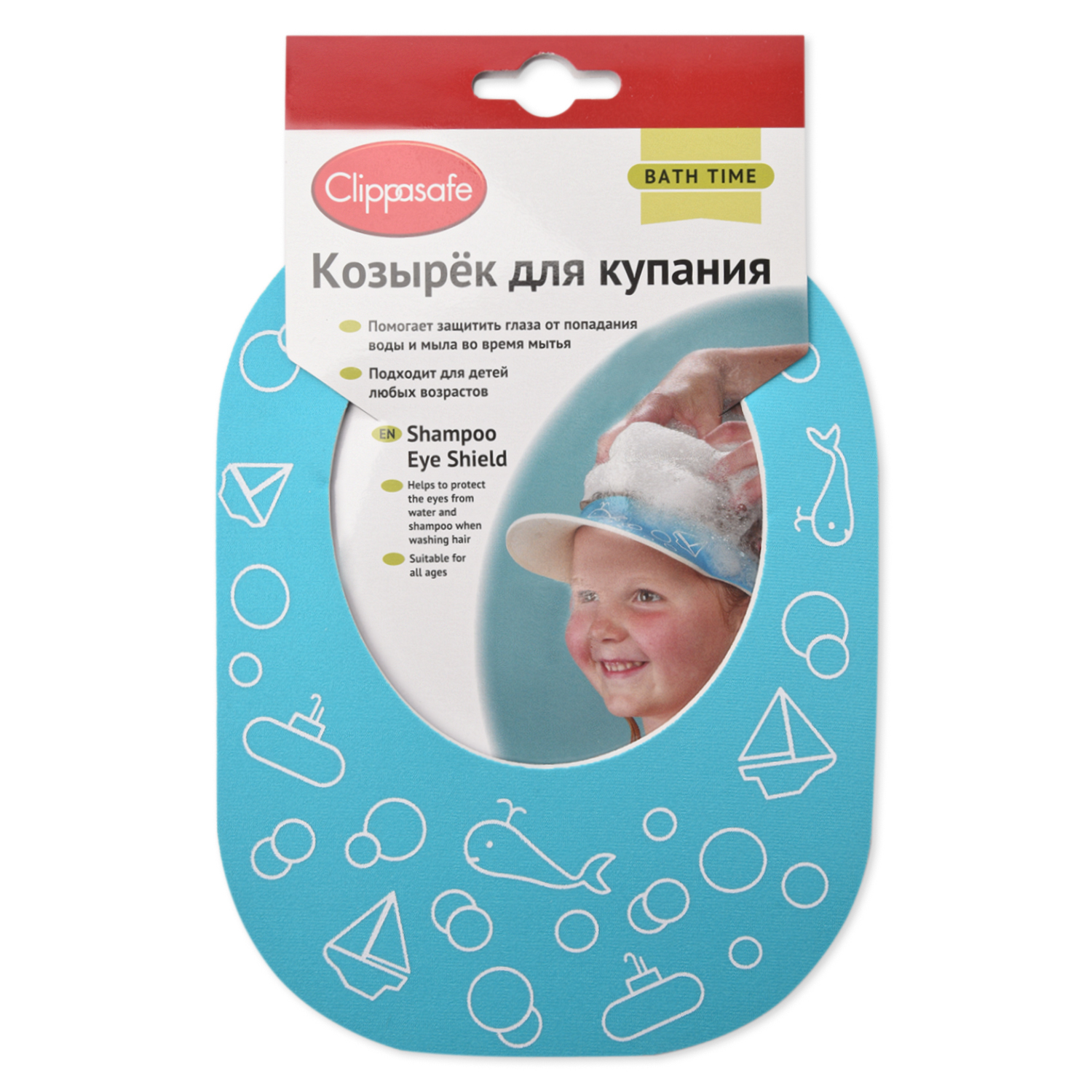 Защитный козырек для купания Clippasafe CL41/1