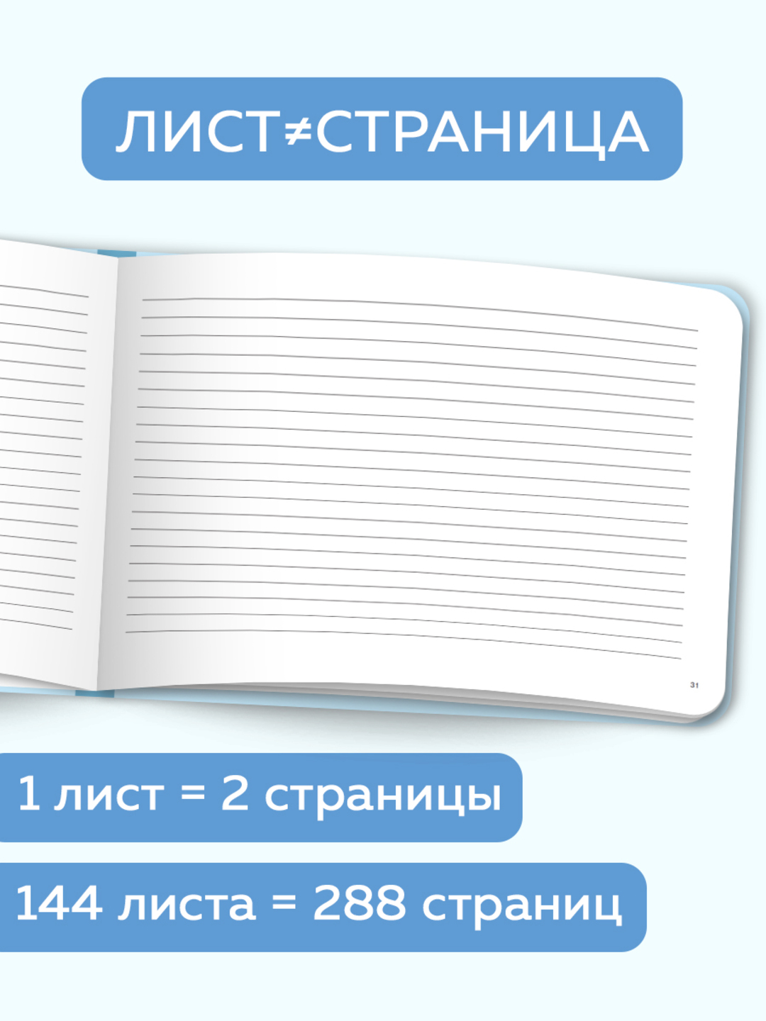 Амбулаторная карта Проф-Пресс медицинская. История развития ребенка 220х160 мм. розовая - фото 3