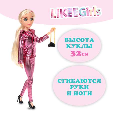 Кукла Likee Girl 365405